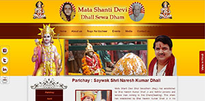 mata shanti devi sewa dham